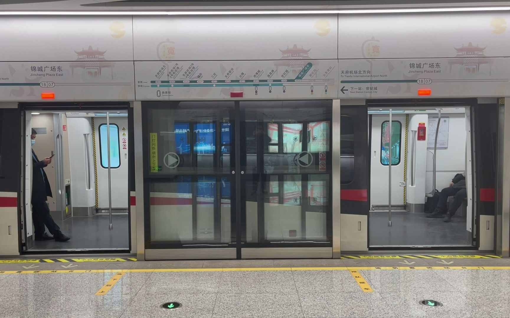 220107日18026锦城广场东开关门