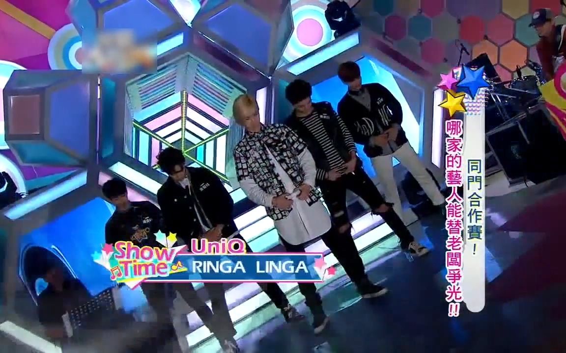 【UNIQ】20141216 台湾综艺CUT