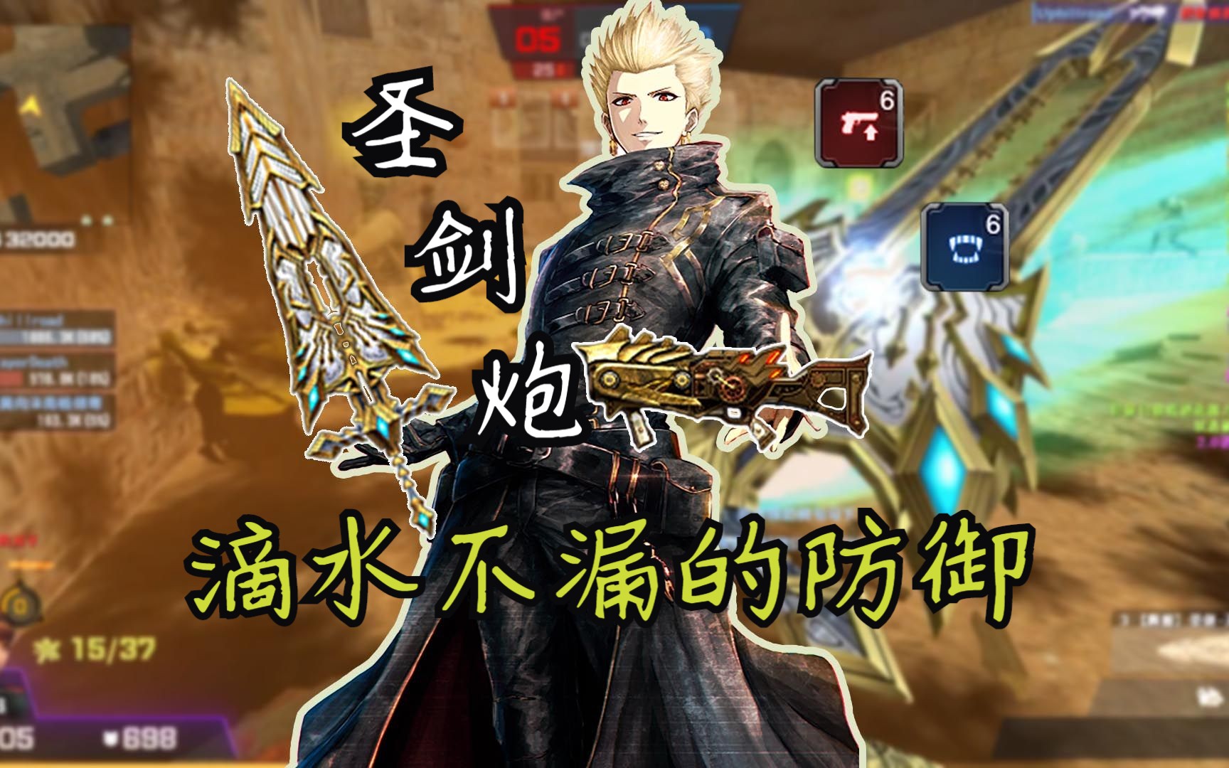 【csol】绝对无敌("新"玩法),高度还原辉煌圣剑2018年刚出的时候,单局