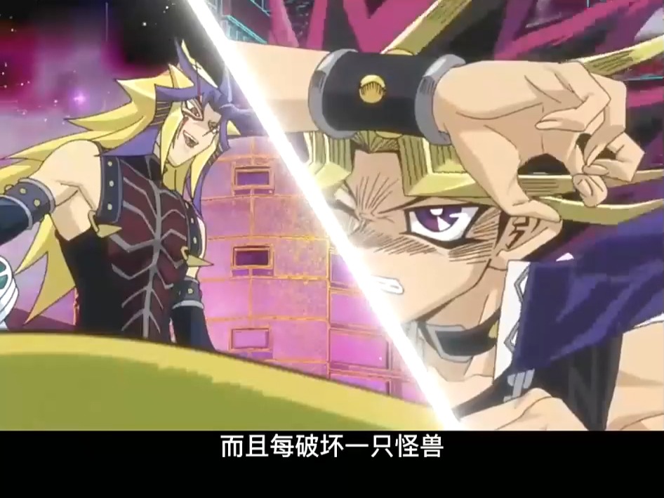 三代游戏王遇见罪龙横行,场面极其恐怖