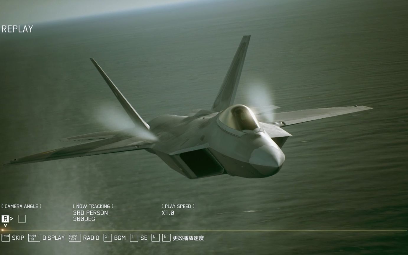 [图]ACE Combat 7 皇牌空战7 SP02