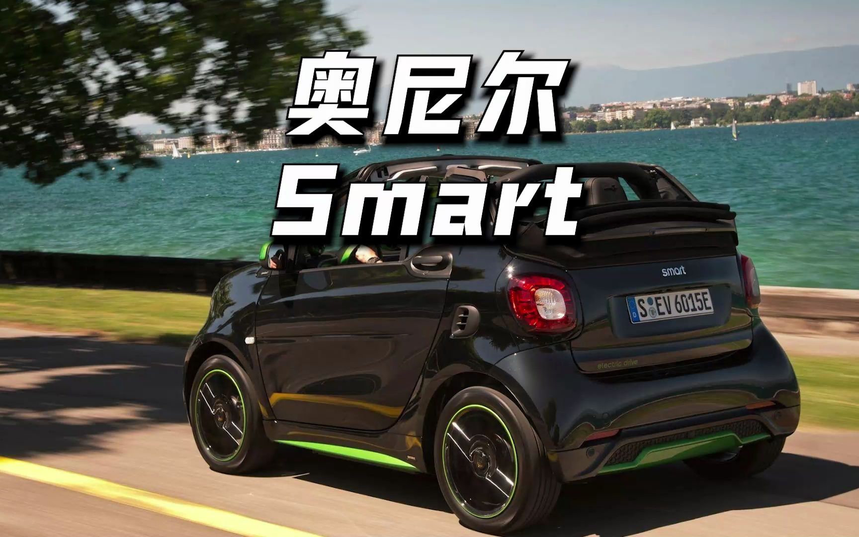 [图]当奥尼尔坐进smart，画面有点不忍直视！网友：它到底犯了什么错？