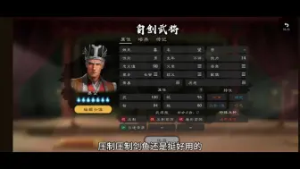 Download Video: 逐鹿手游—最强自建，他来了！十大最强自建兵种！