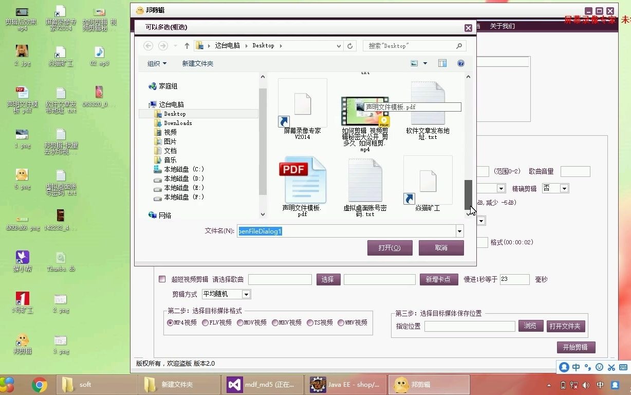 超简单超粗暴 ! 抖音电影搬运1个月赚两万| | 学剪辑看这个视频就够了,10分钟学会哔哩哔哩bilibili