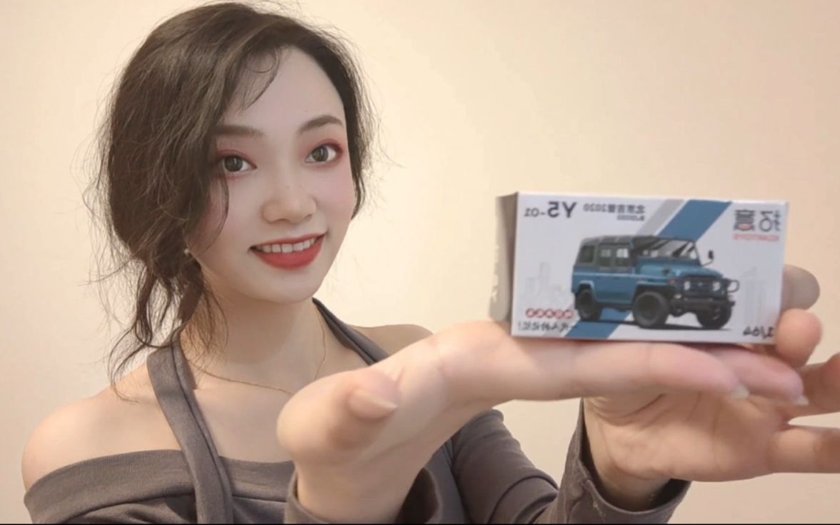 拓意xcartoys 1/64 北京吉普2020汽车模型 BJ2020哔哩哔哩bilibili