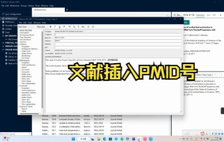 Endnote引用文献,如何插入PMID号?哔哩哔哩bilibili