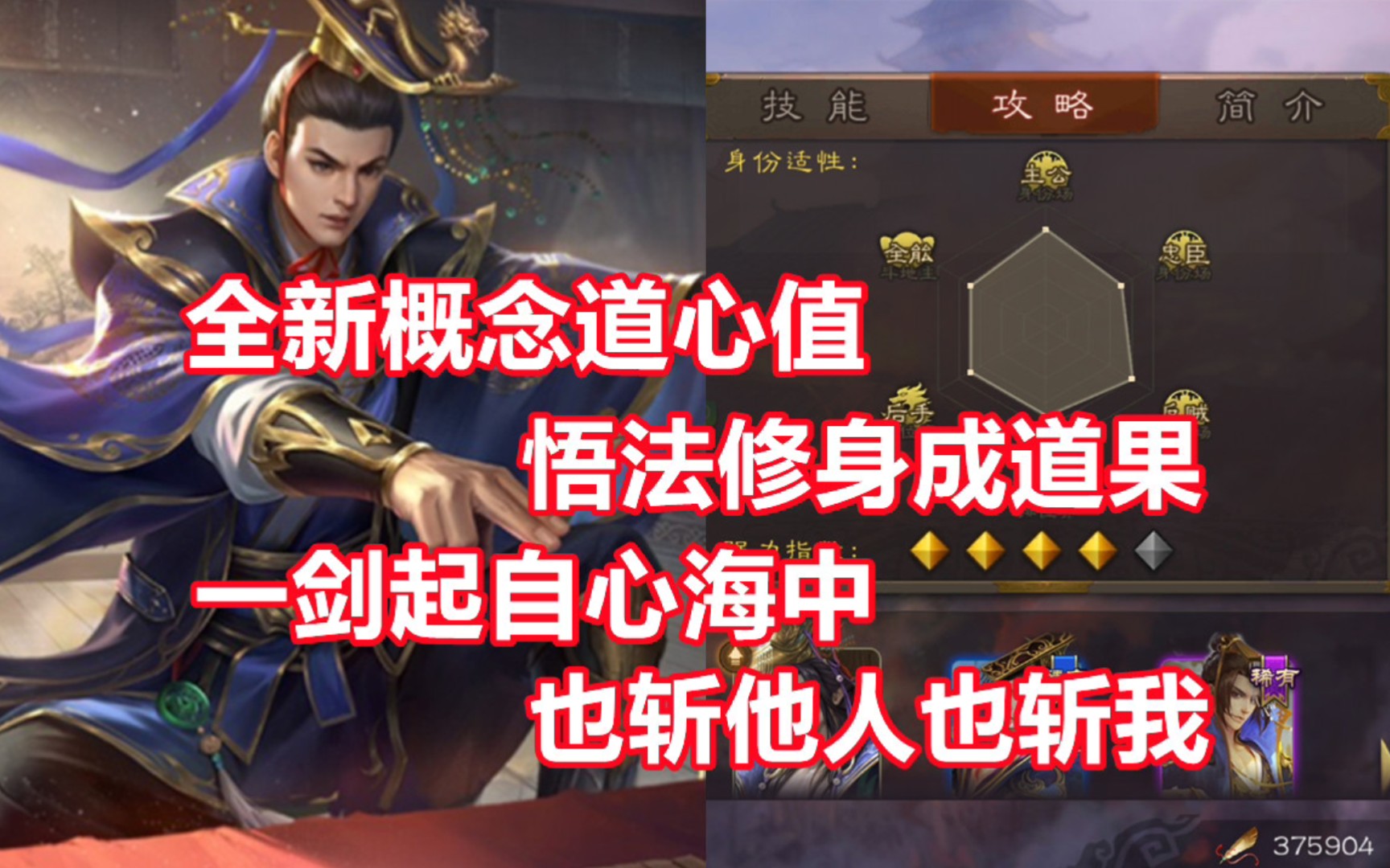 【三国杀百科652】新武将曹髦:向死存魏的决进潜龙桌游棋牌热门视频