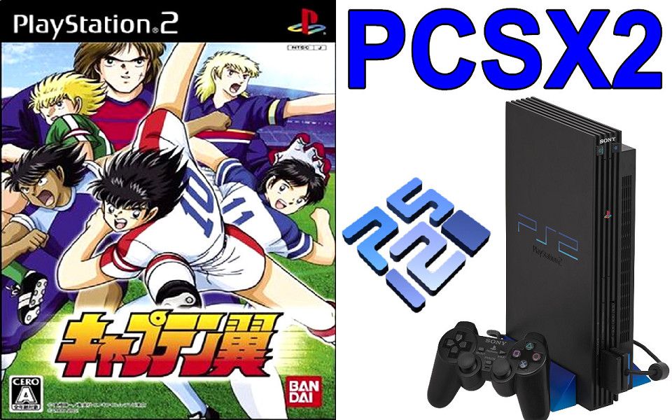 [图]PS2 足球小將翼 效能測試 天使之翼