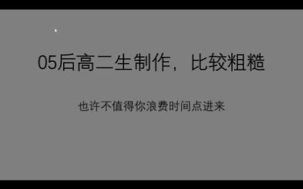 某高中生关于日本核污水事件的个人看法哔哩哔哩bilibili