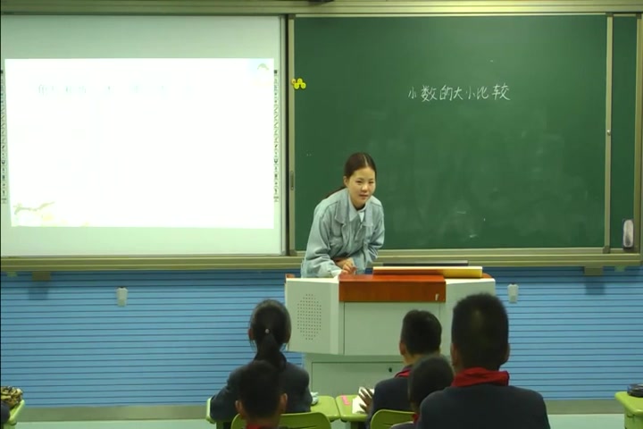 [图]【获奖】苏教版小学数学五年级上册4.小数的大小比较-张老师优质课公开课教学视频