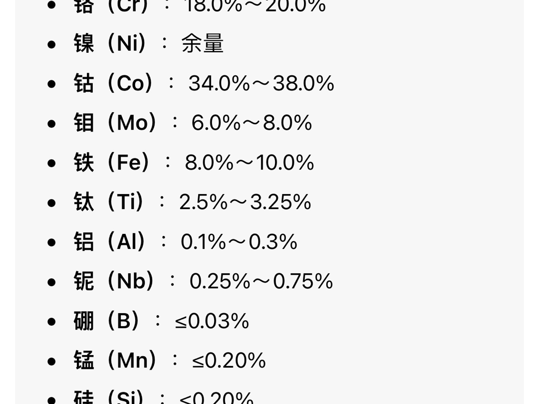 红土镍矿主要成分图片