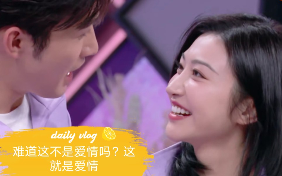 【磕死我了!】景甜&张彬彬 戏里戏外一直牵着的那双手