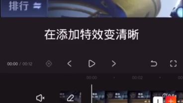 王者荣耀如何剪辑哔哩哔哩bilibili