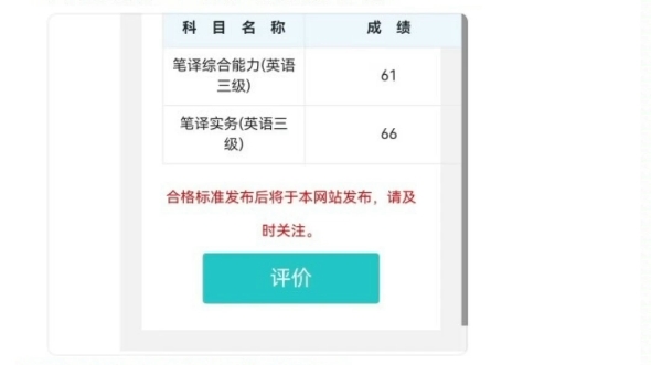 译家CATTI辅导方案助你顺利拿证哔哩哔哩bilibili