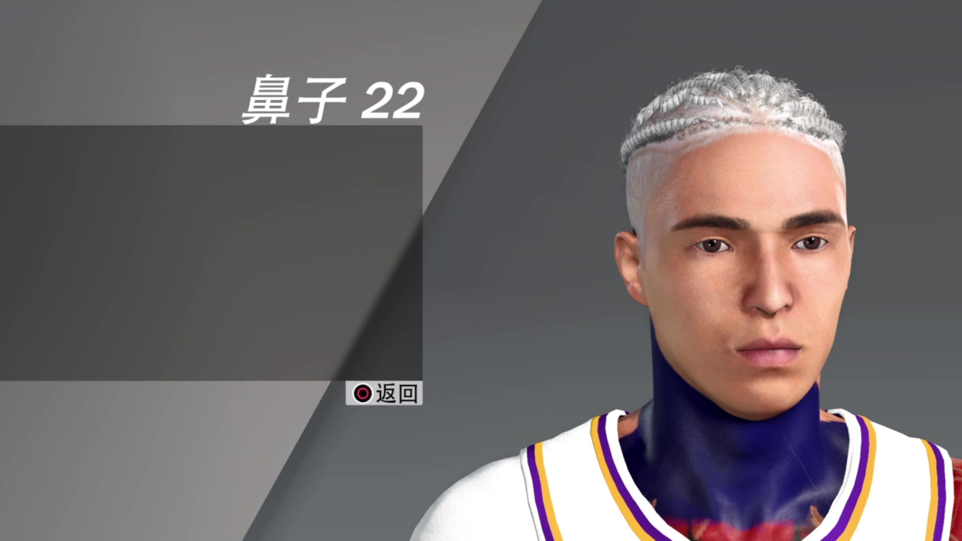 nba2k20之xxxtentacion捏脸数据