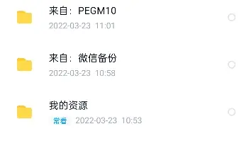 口袋网盘-哔哩哔哩_Bilibili 口袋网盘-哔哩哔哩_Bilibili