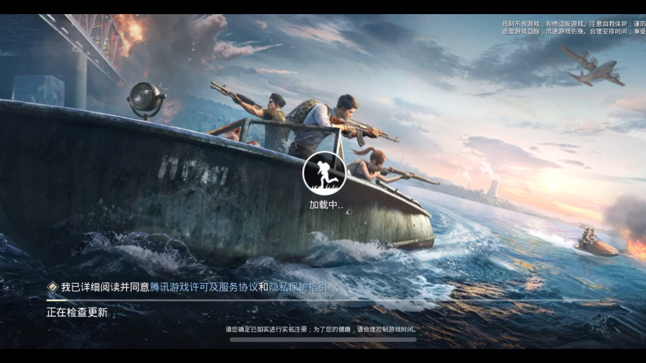 和平精英崩了老马要哭了这会儿抽新玛莎拉帝爆率真高