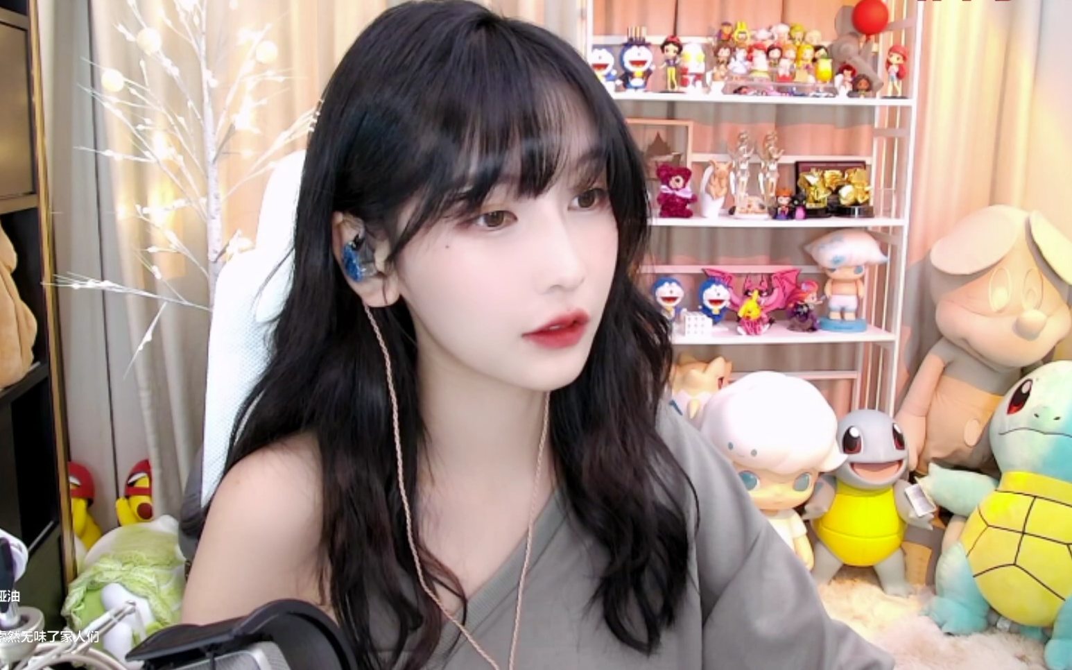 叶知秋Vanessa_2021-12-05-叶知秋： 周末愉快_哔哩哔哩_bilibili