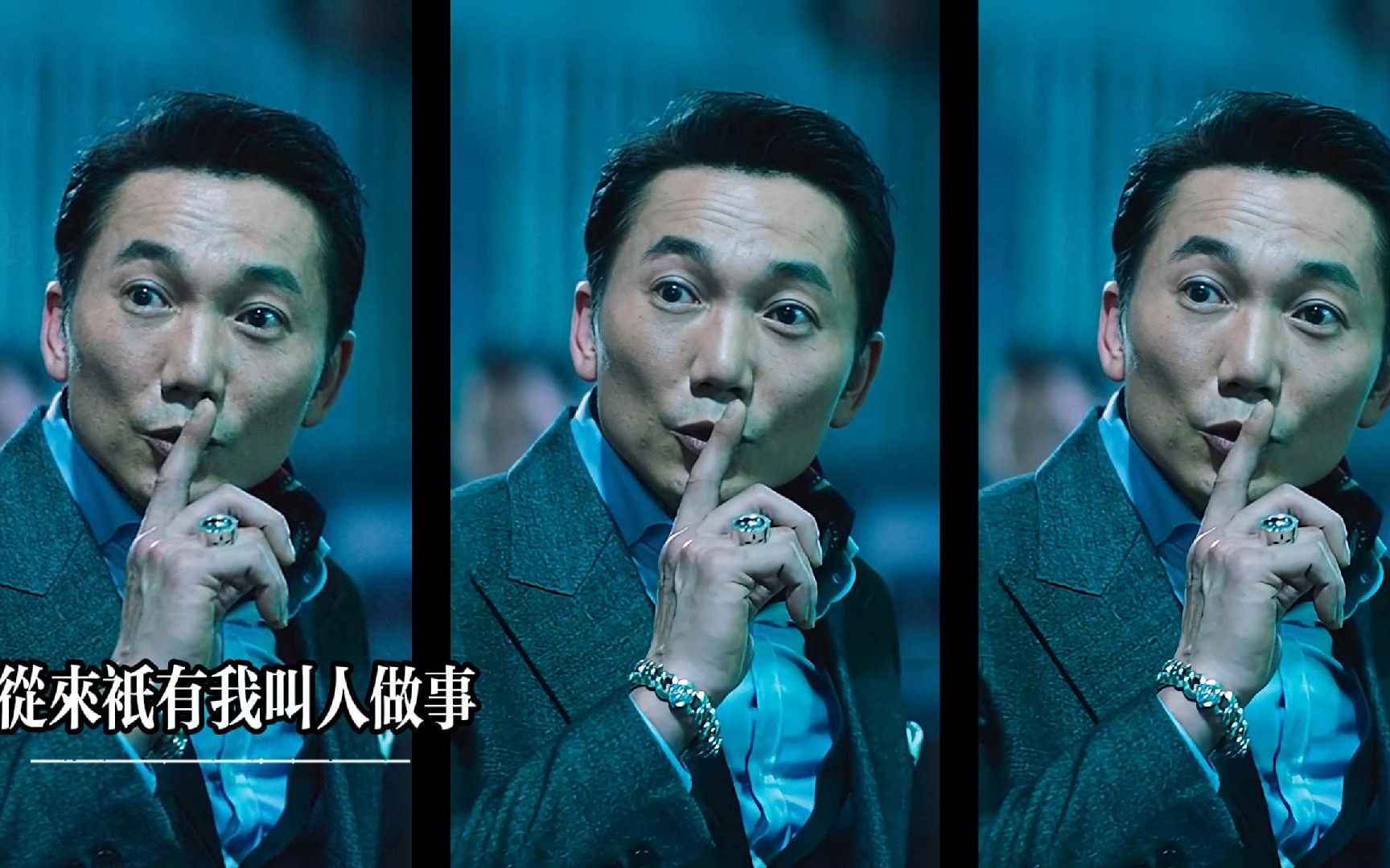 我们做事,就是这样
