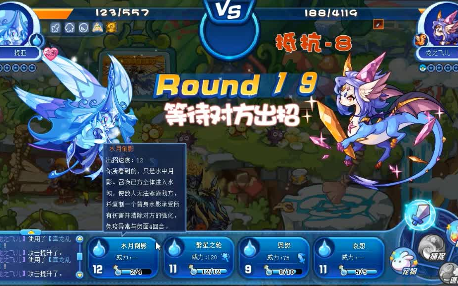 洛克王国:提亚通塔篇(第一层)