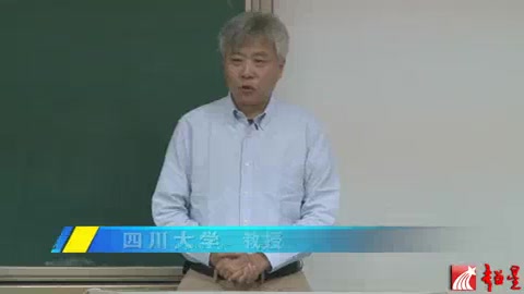 [图]四川大学 西藏史前史与史前考古 全6讲 主讲-李永宪 视频教程