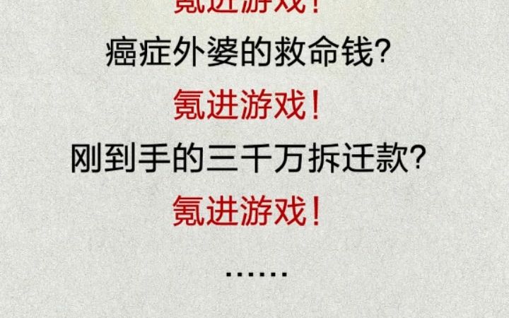 [图]神：赐你S级偷窃，你拿来偷我？8