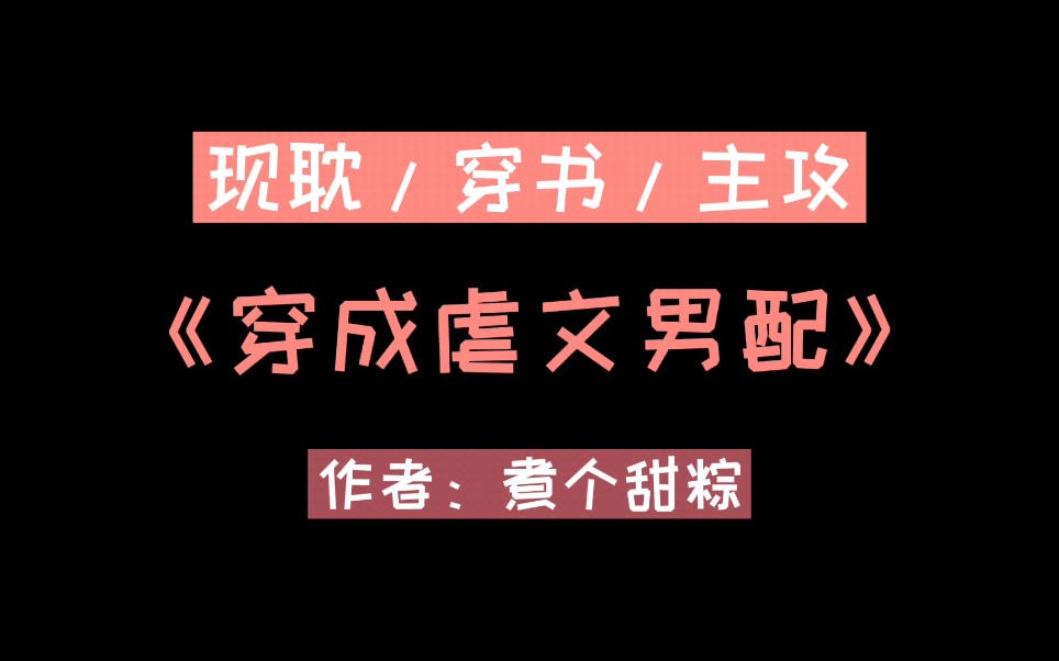 【推文】阳光温柔大男孩攻*表面高冷内心柔软受哔哩哔哩bilibili