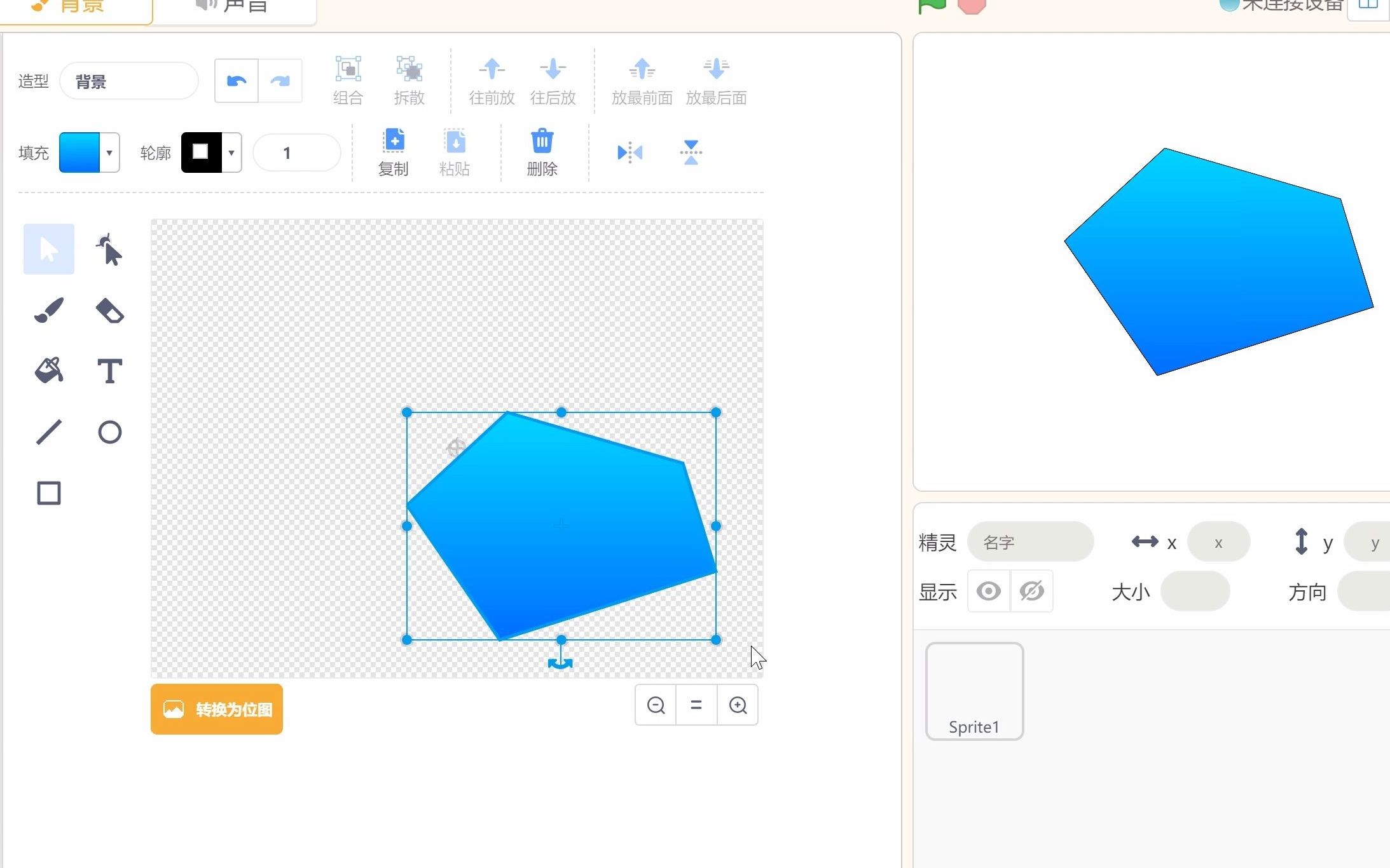 Scratch绘图(下):绘图工具的高级使用技巧哔哩哔哩bilibili