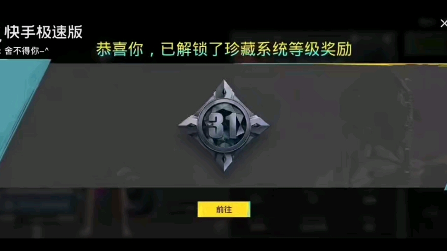 新版本免费领取mk14和g3升级枪皮肤