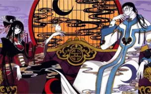 Download Video: 【Clamp群像】【翼/xxxholic/魔卡/x战记】世上cp千千万 c妈手里死一半