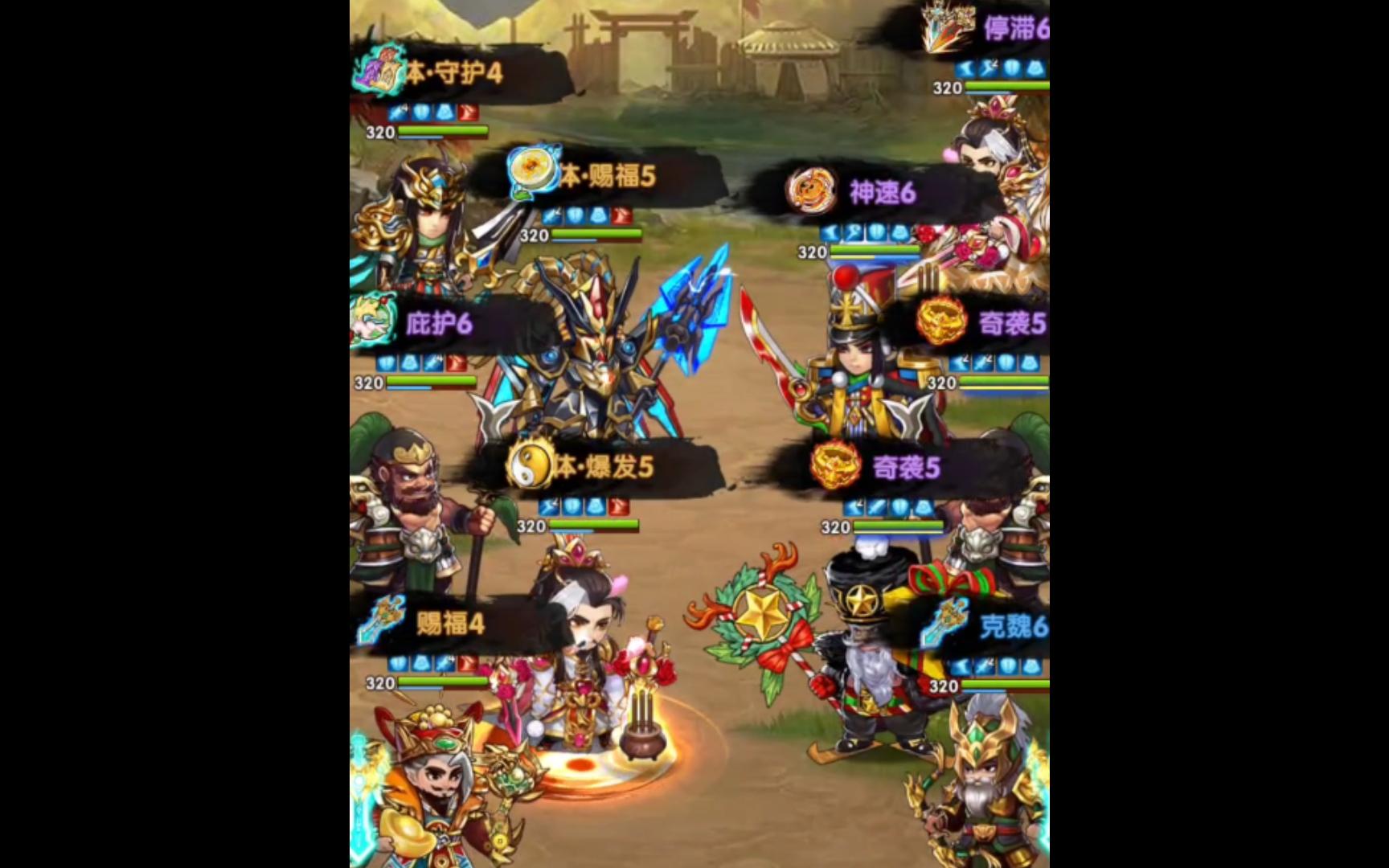 【胡莱三国】橙蜀vs群蜀混搭阵容,谁更强?