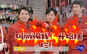 Download Video: 沈老师觉得自己被马老师玩了，以至于非常伤心开始摆烂哈哈哈哈