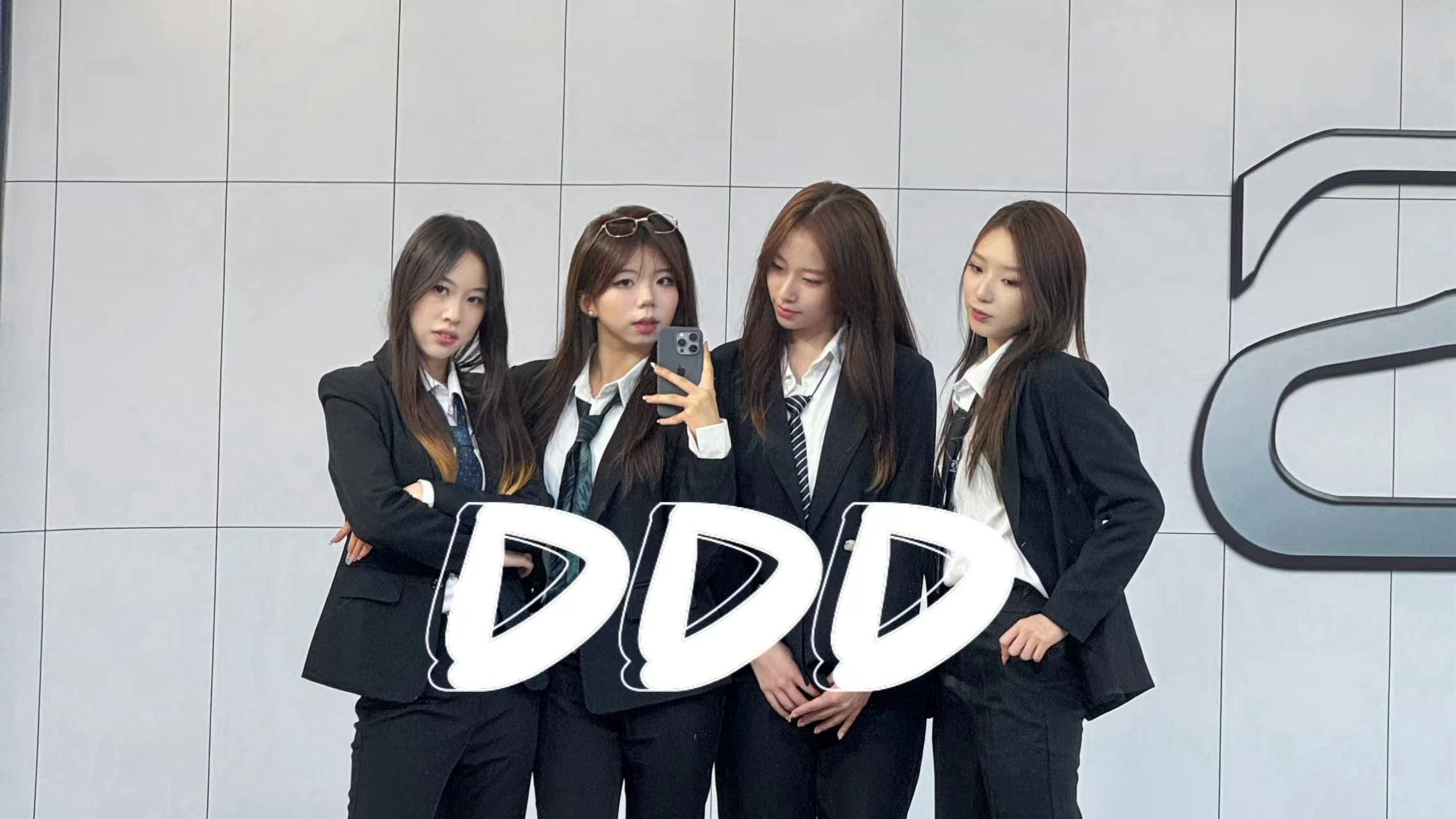 【Spr.舞团】EXID《DDD》济南路演 | 恭喜你 你被逮捕了 还不进来看看?哔哩哔哩bilibili