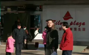 Скачать видео: 拍摄于2005年冬天的济南银广，临近🎄，门庭若市，熙来攘往