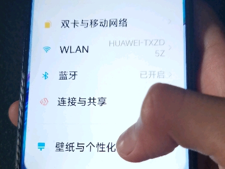 红米k30,没升级,米UI 13的千万别升不如MIUI 12的最后一个版本流畅,而且没有打段动画哔哩哔哩bilibili