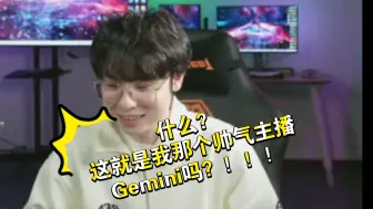 Download Video: Gemini是颜值主播，诚不欺我(˵¯͒〰¯͒˵)