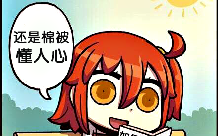 【fgo泳装二期搞难(上)】迷之视频_哔哩哔哩 (゜-゜)つロ 干杯~-bili