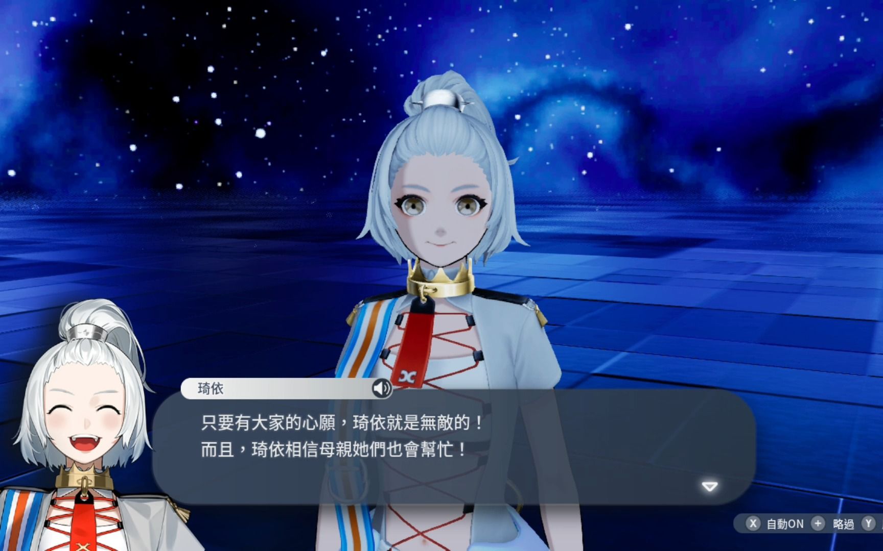 [图]【NS 】真结局 卡里古拉2 Caligula Effect