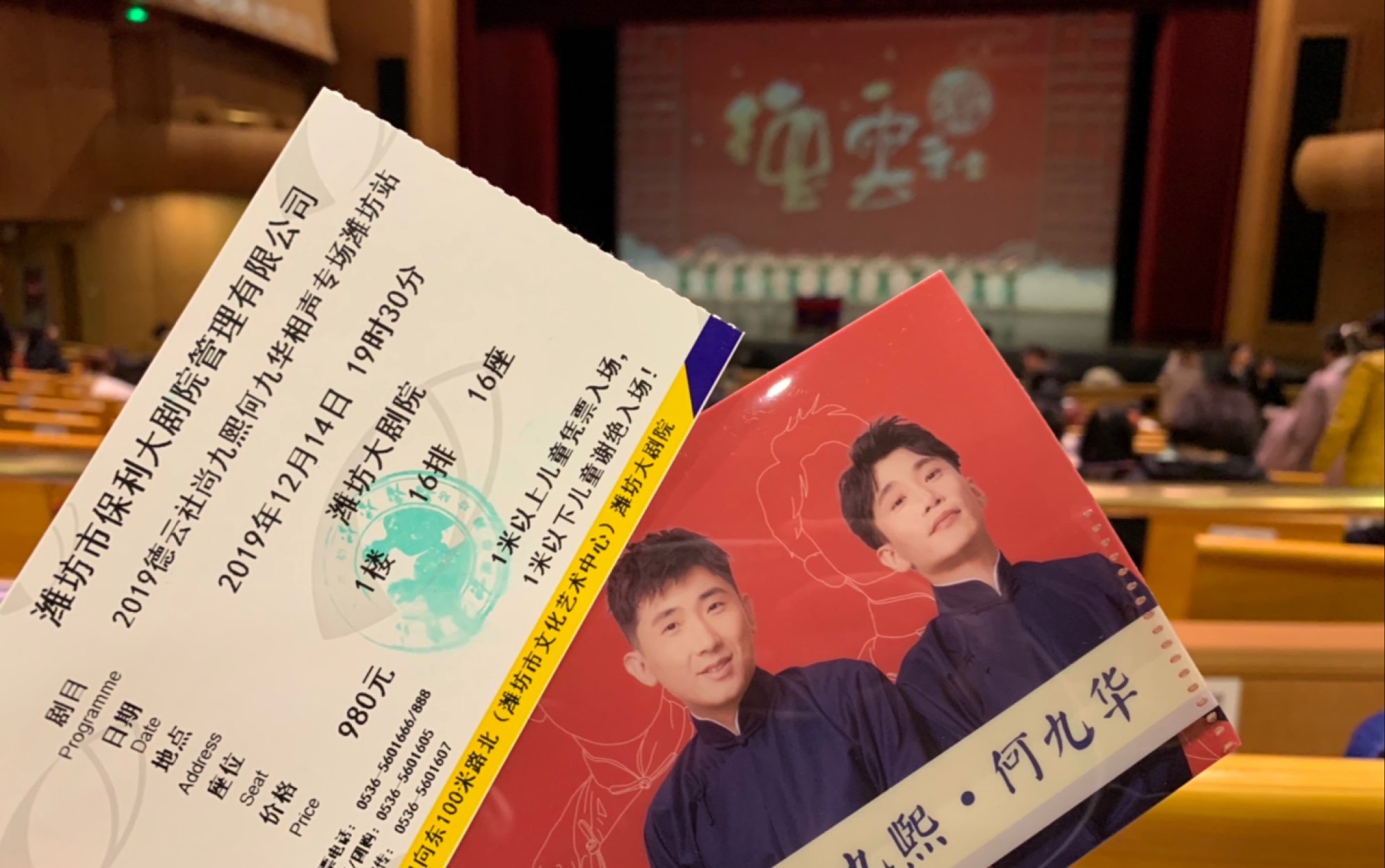 1214熙华潍坊专场vlog_哔哩哔哩 (゜-゜)つロ 干杯~-bilibili