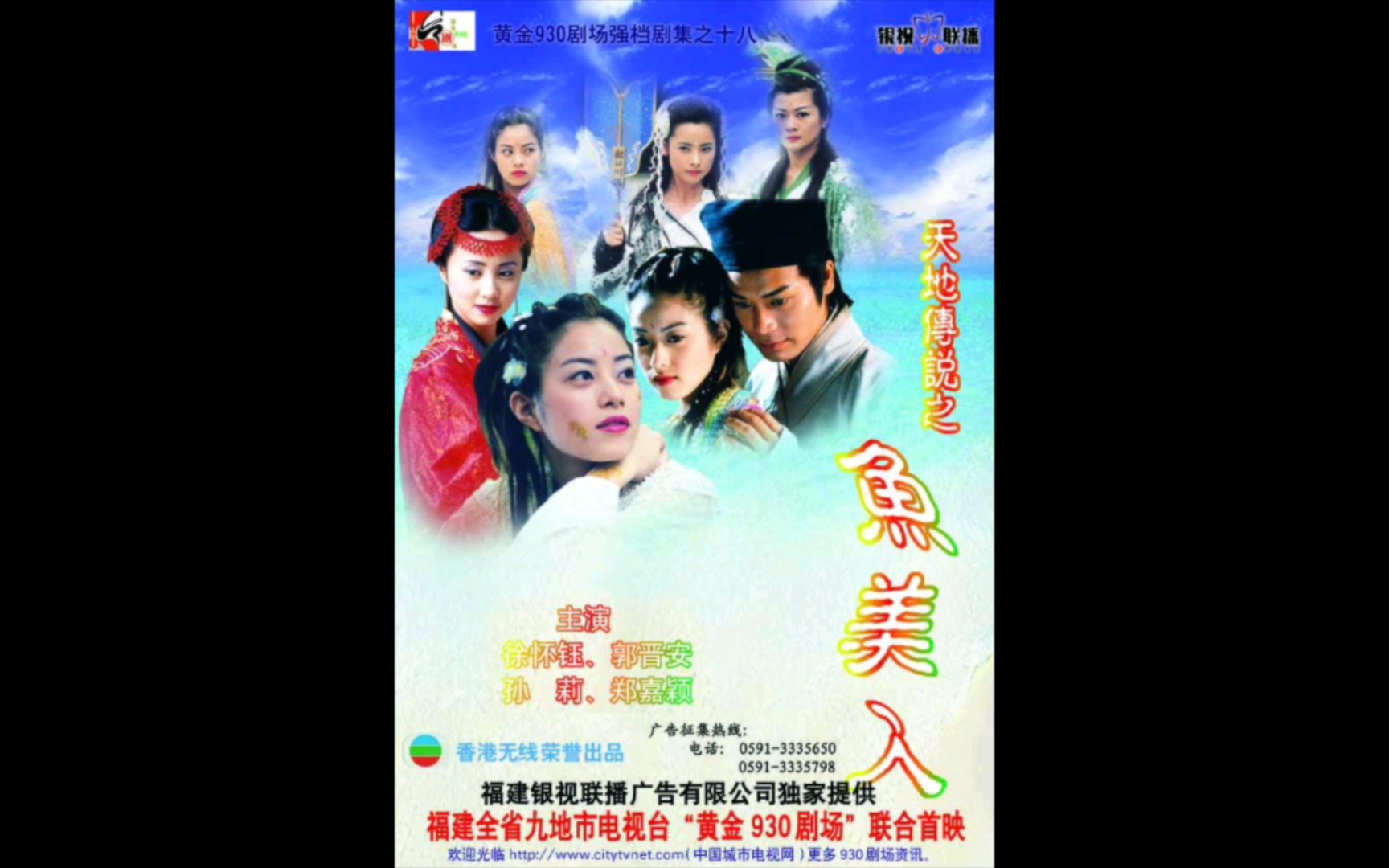 纯音乐(配乐)收录-影视配乐-恨爱交加