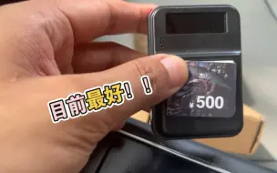 Télécharger la video: 目前相对最好的免费ETC了！！！