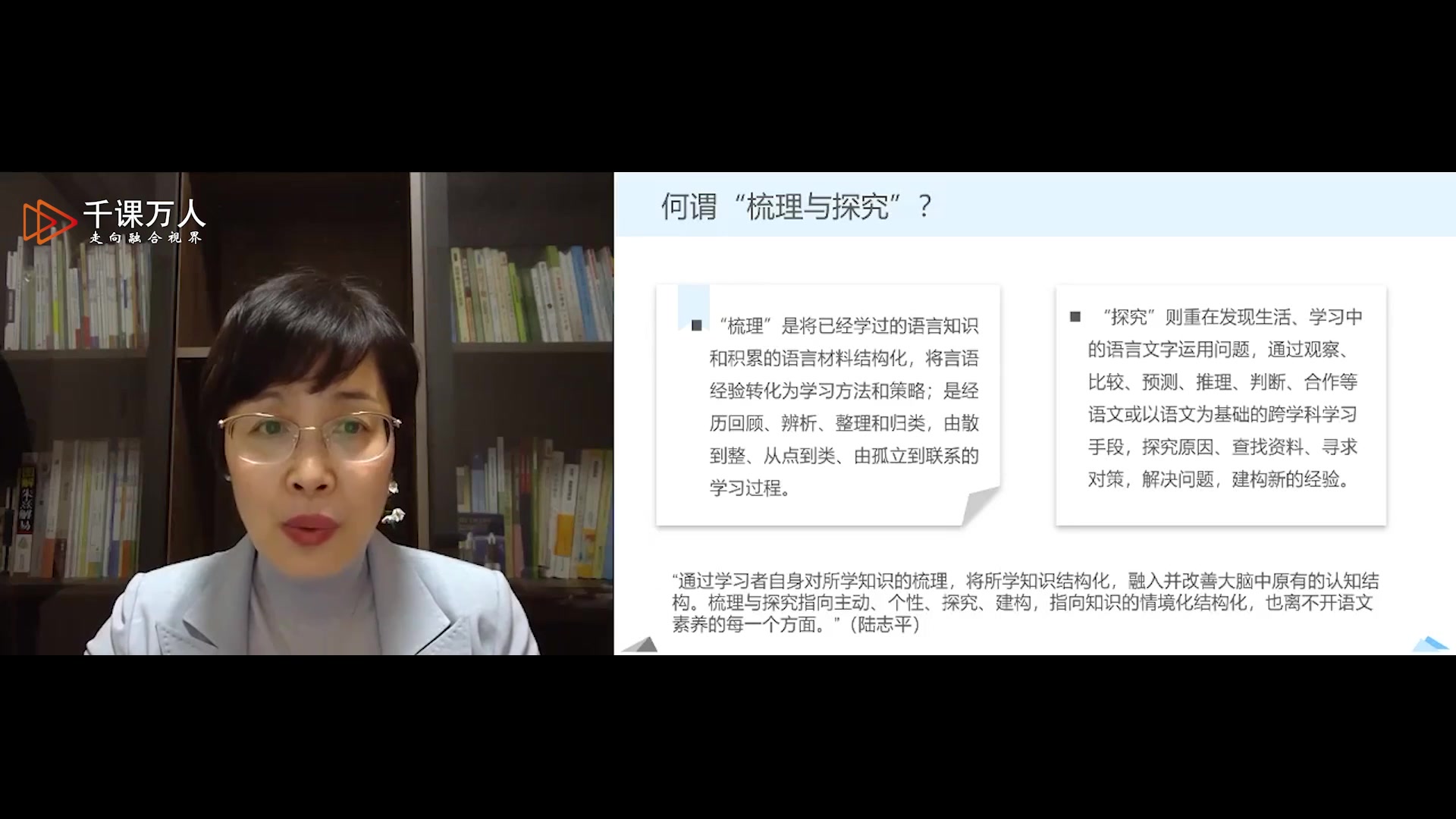 1.开幕式+王崧舟:《义务教育语文课程标准(2022年版)》解读总报告 (1)哔哩哔哩bilibili