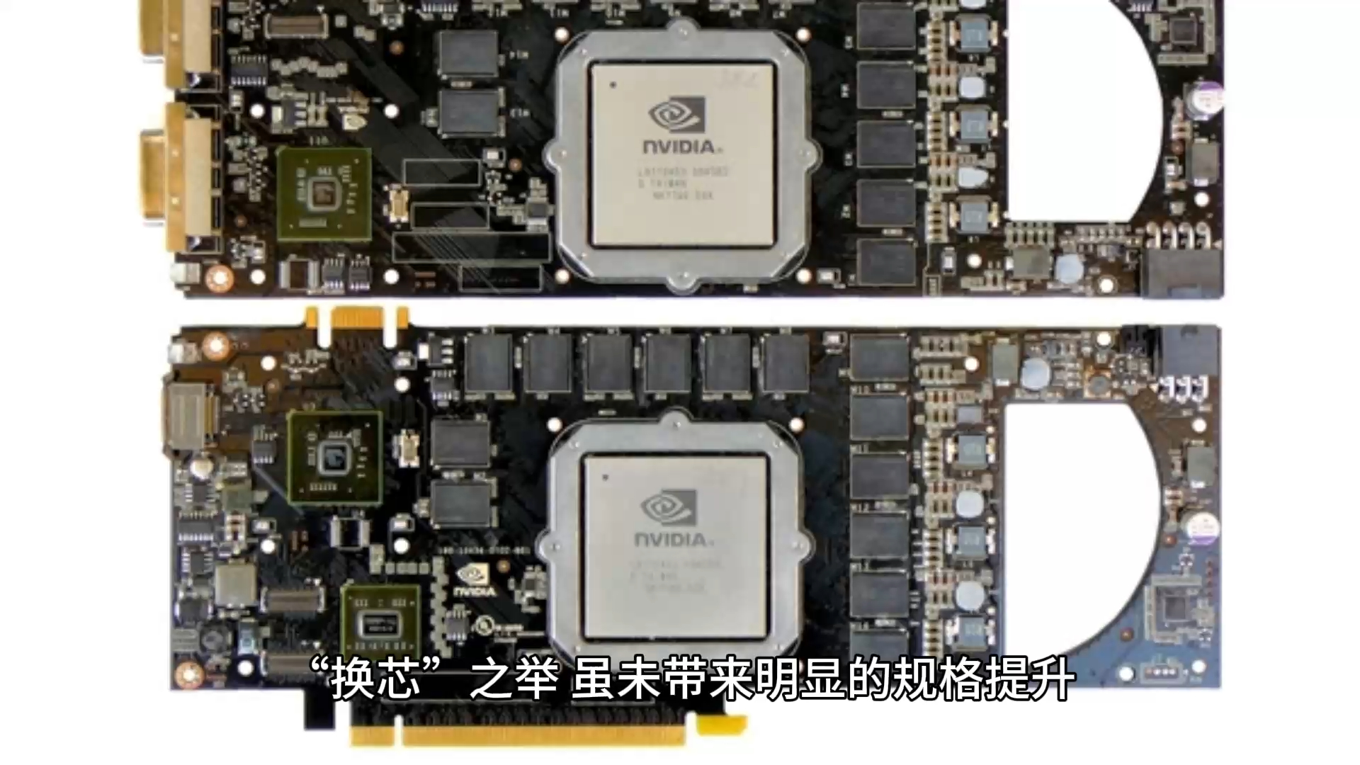 NVIDIA RTX 显卡换“芯”再战:规格不变,升级意在何方哔哩哔哩bilibili