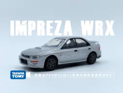 Download Video: 一分钟玩具开盒-多美卡黑盒TP23号斯巴鲁初代翼豹SUBARU IMPREZA WRX开盒把玩评测