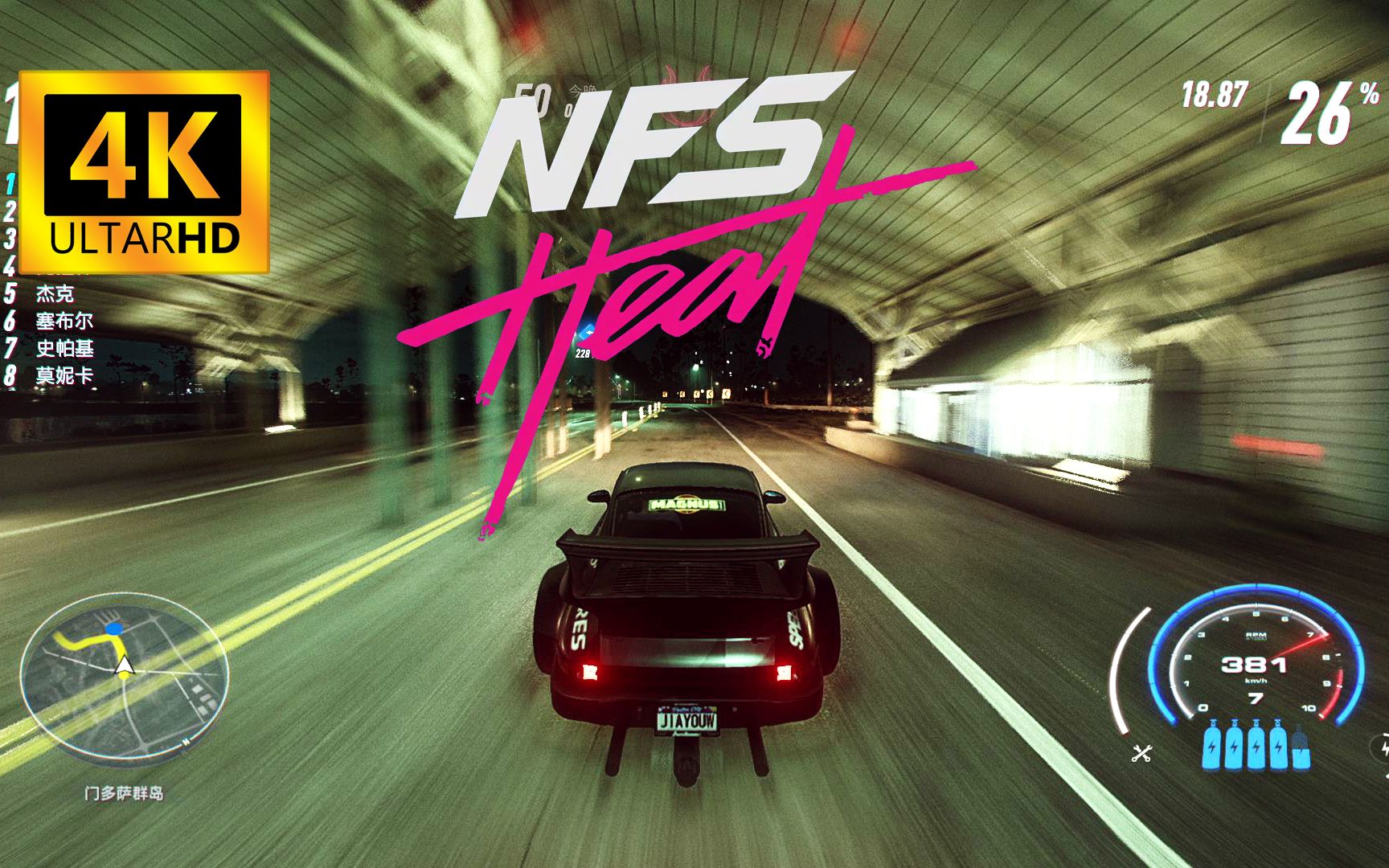 【极品飞车21】【ce爆改系列】「疾驰」 1.02.08——保时捷rsr-regera