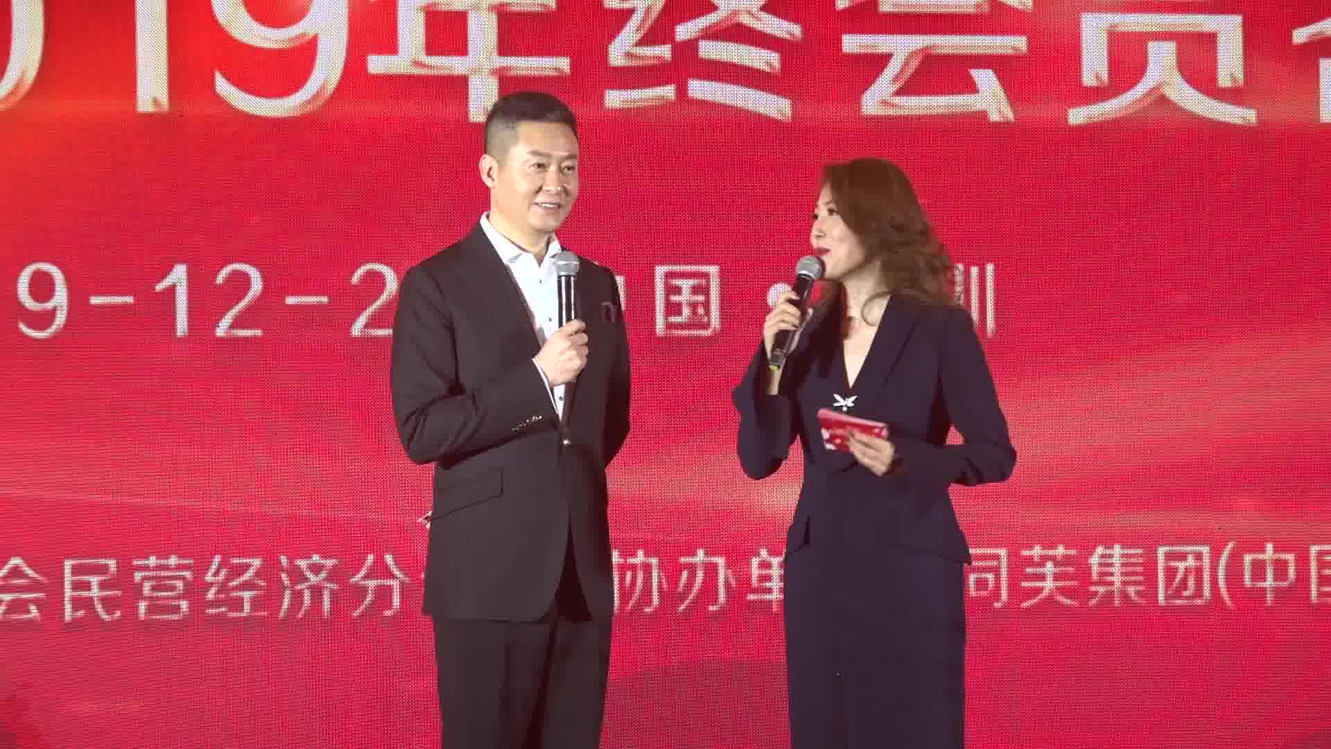 同芙集团2019年终会员答谢酒会哔哩哔哩bilibili