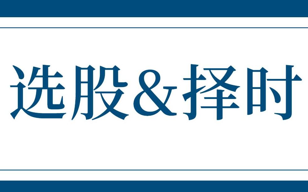 【演示】K线、MACD、布林线(BOLL)怎么看?哔哩哔哩bilibili