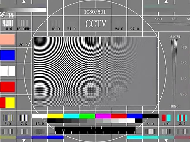 cctv14高清测试卡20160428