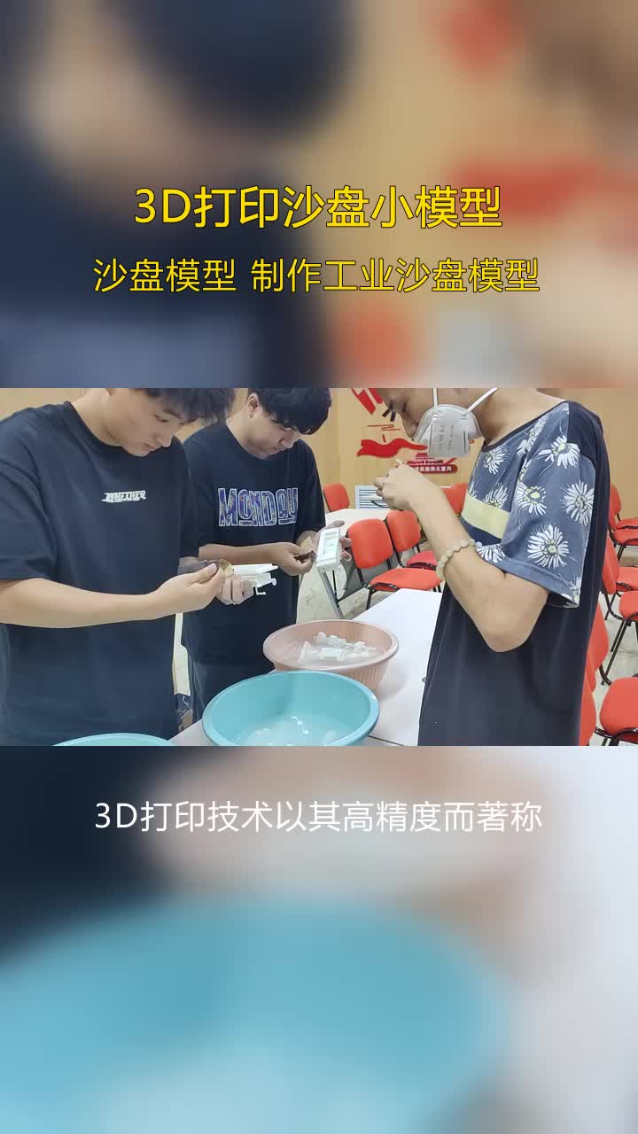 盘锦POM打印服务,3D打印供应,源头厂家 交期快 品质好,制造效率提升,成本降低,吸引更多企业参与哔哩哔哩bilibili