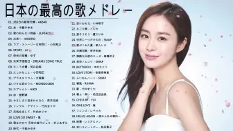 藤原さくらsakura Fujiwara 弾き語りカハー集 邦楽 Cover Songs 哔哩哔哩 Bilibili